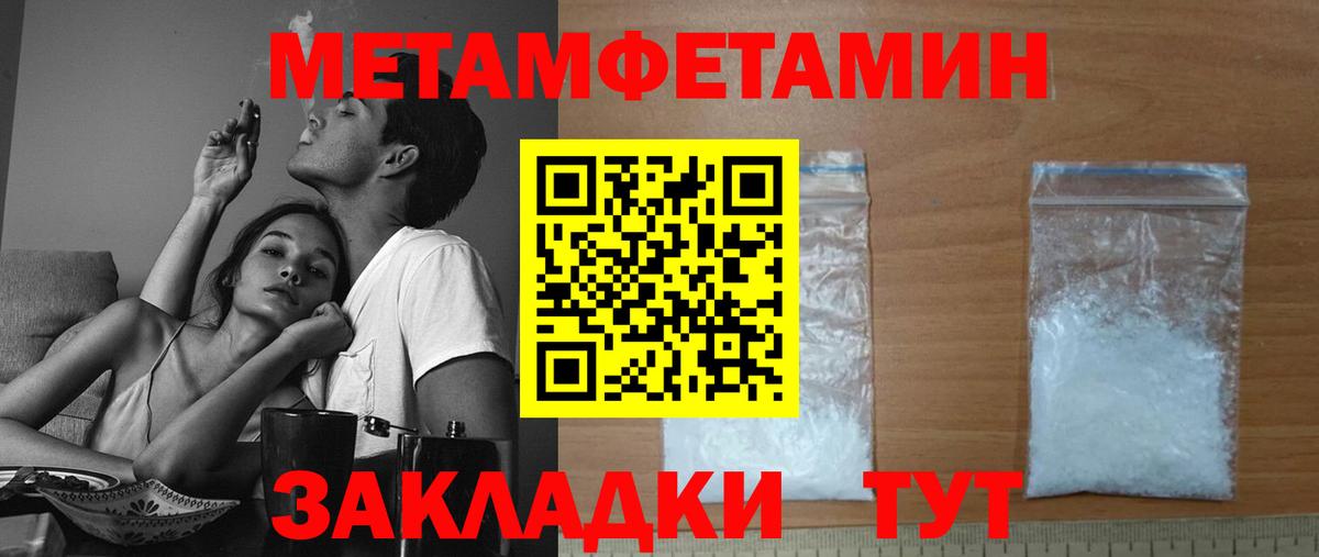 Amphetamine  АМФЕТАМИН 98%  Вход с VPN  Аксай 