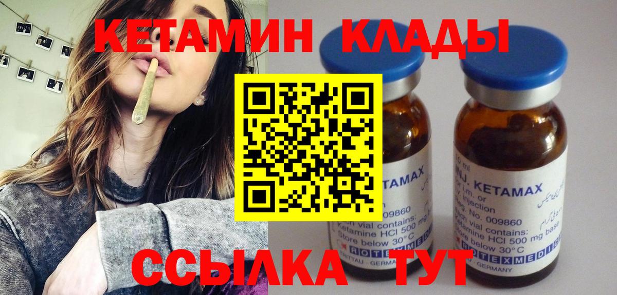 Кетамин ketamine Аксай