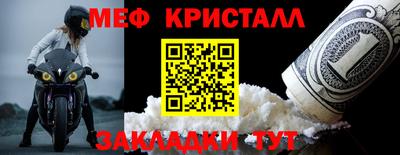 бутик Лесосибирск
