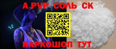 mdpv Ливны