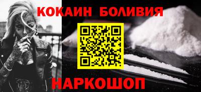 бутик Лесосибирск