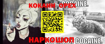 mdpv Ливны