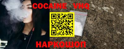 бутик Лесосибирск