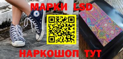 бутик Лесосибирск