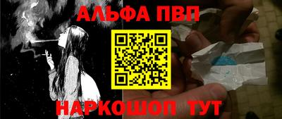 mdpv Ливны