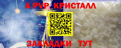 бутик Лесосибирск