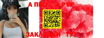 бутик Лесосибирск
