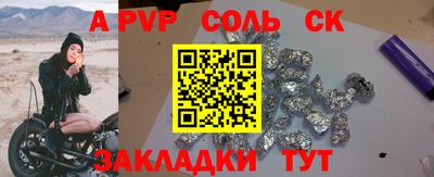 mdpv Ливны