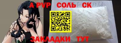 a pvp Ликино-Дулёво