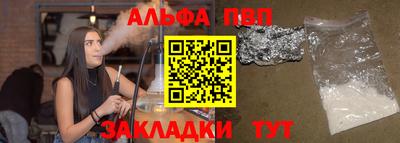 mdpv Ливны
