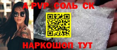 бутик Лесосибирск