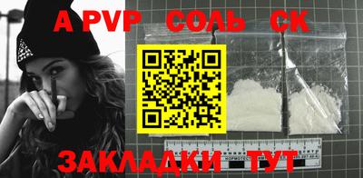 a pvp Ликино-Дулёво