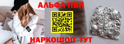 бутик Лесосибирск