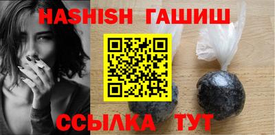 бутик Лесосибирск