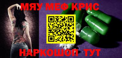 бутик Лесосибирск