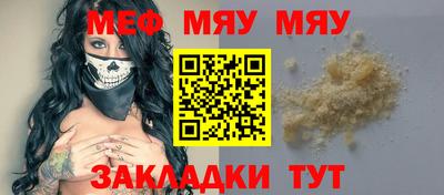 mdpv Ливны