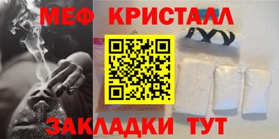 mdpv Ливны