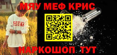 бутик Лесосибирск