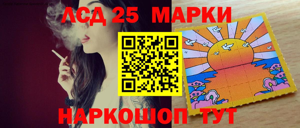 Лсд 25 экстази кислота  LSD-25 экстази кислота  Вход с VPN  Аксай 