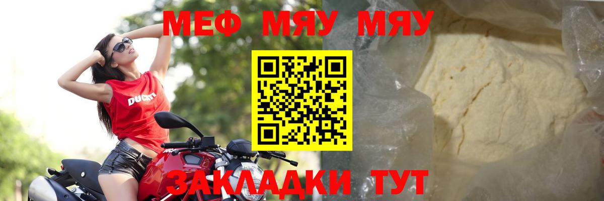 Меф  как найти закладки  Аксай  Вход с VPN  МЯУ-МЯУ VHQ  Мефедрон мука 