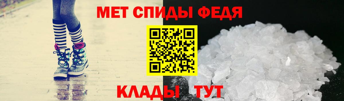 Первитин витя Аксай