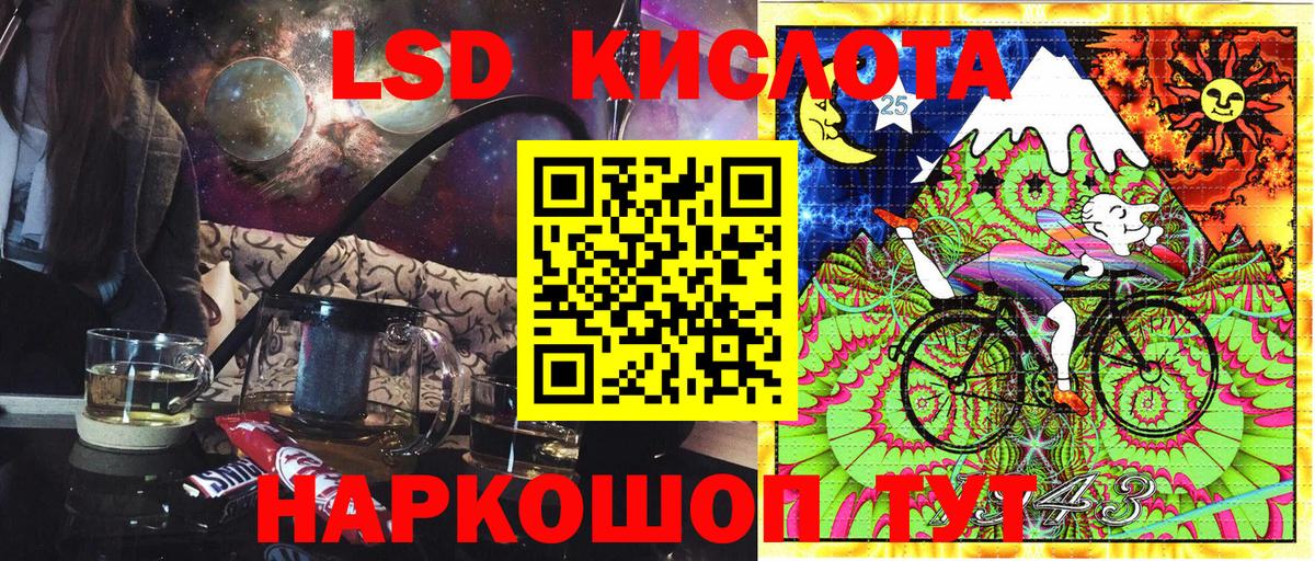 Аксай  Марки NBOMe 1,5мг  закладка  Вход с VPN  Марки NBOMe 1,5мг 